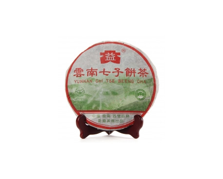 青州普洱茶大益回收大益茶2004年彩大益500克 件/提/片
